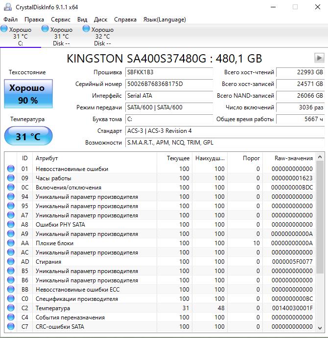 smart of disk.jpg