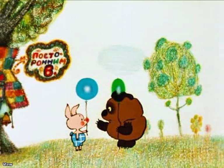 20. Винни Пух (1969) DVDRip.mkv_20231014_132513.745.png