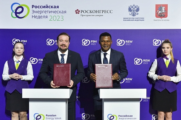 Соглашение о сотрудничестве на «РЭН-2023» подписали фонд «Росконгресс» и Африканская энергетическая палата
