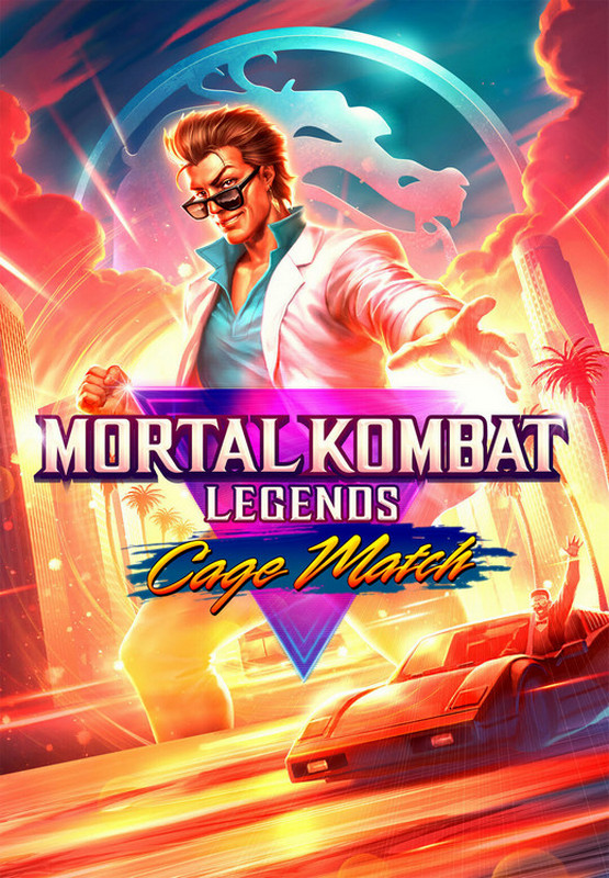 Легенды Мортал Комбат: Матч Кейджа / Mortal Kombat Legends: Cage Match (2023) BDRip 1080p от ExKinoRay | D, A