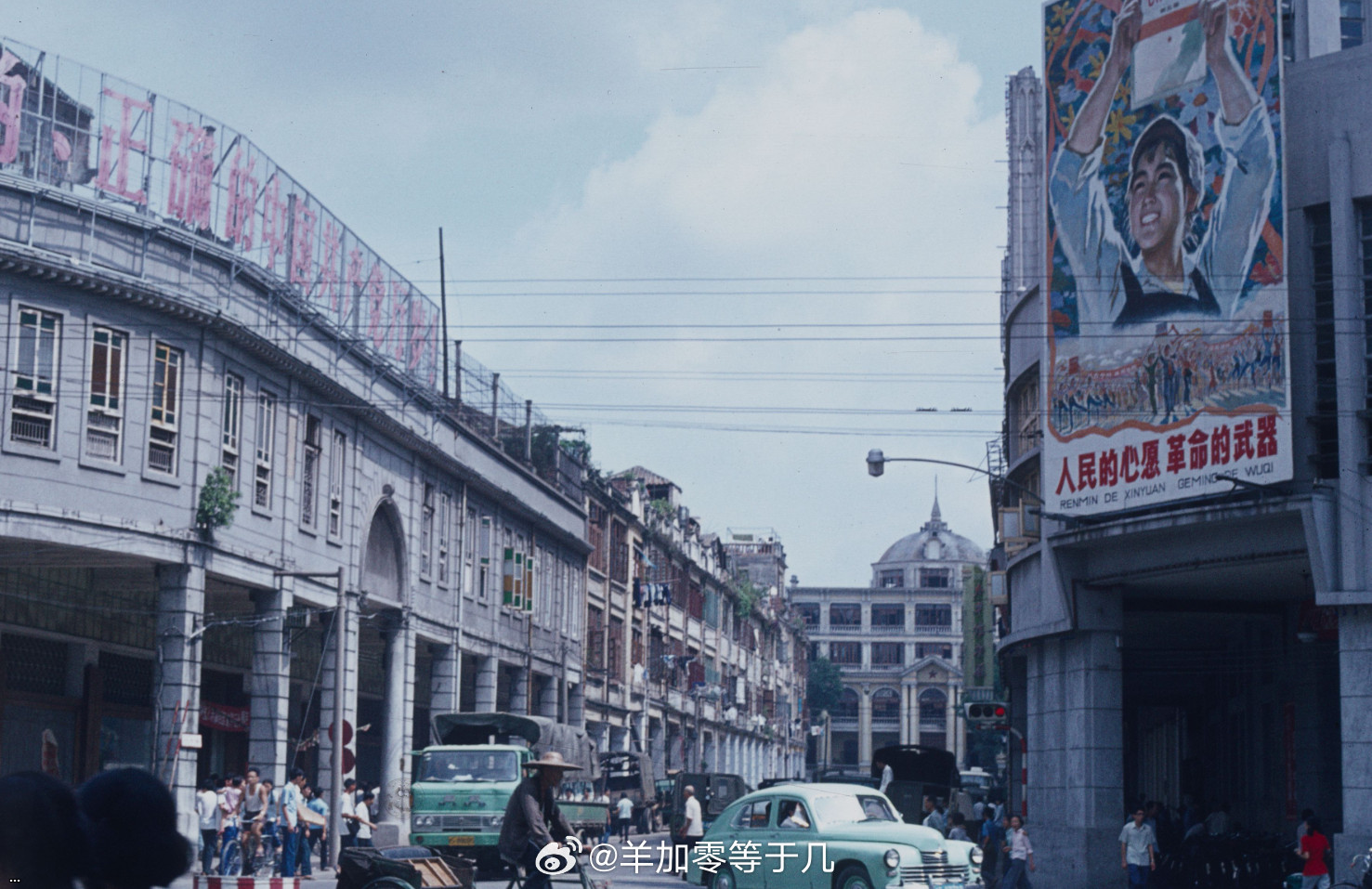 ???1977 78.jpg