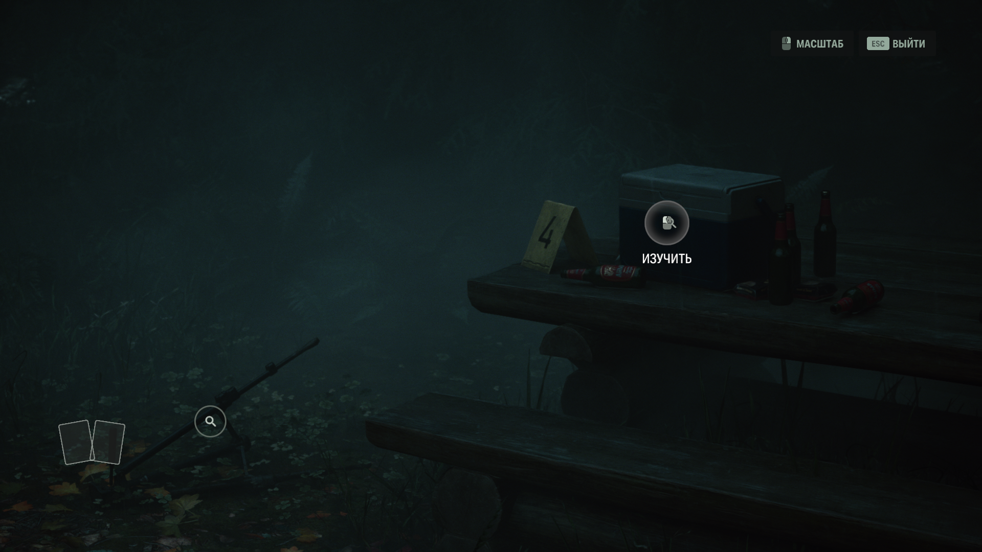 Alan Wake 2 27.10.2023 17_16_04.png