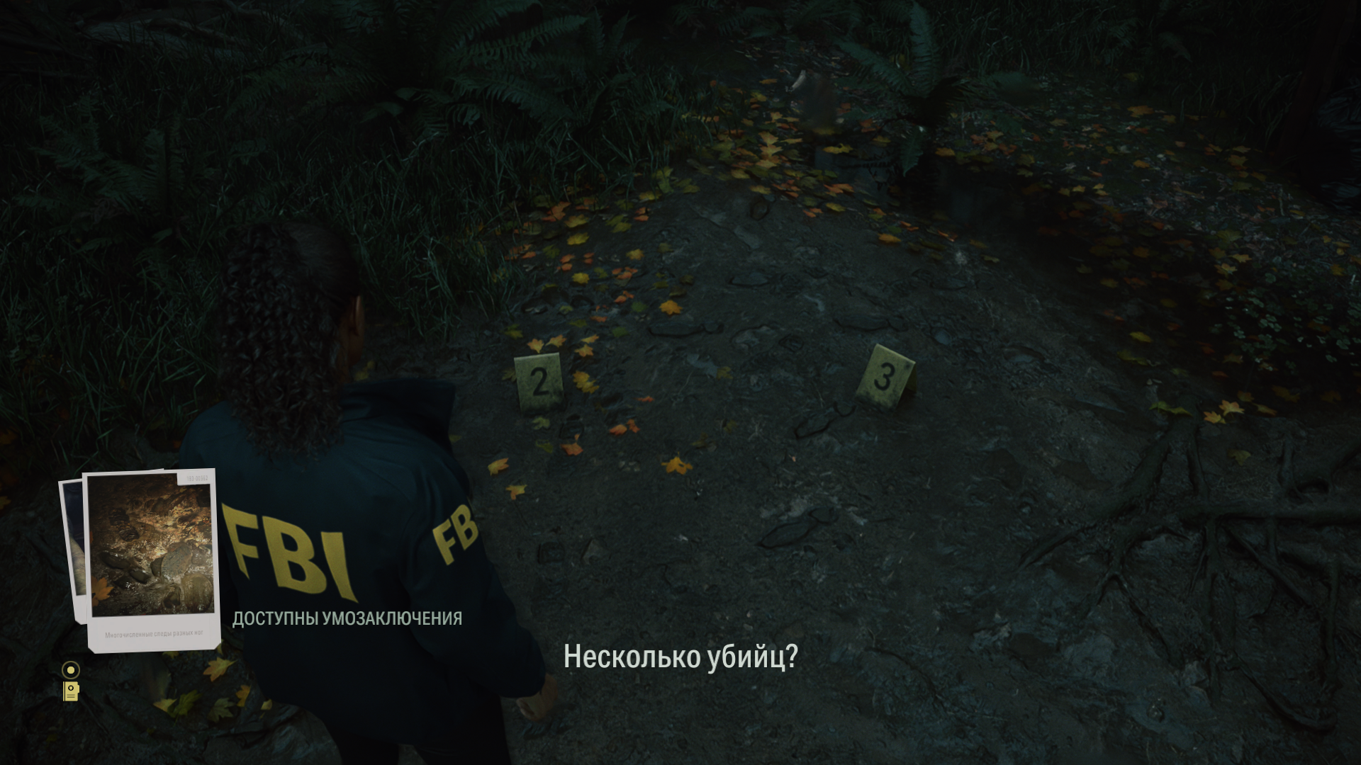 Alan Wake 2 27.10.2023 17_15_41.png