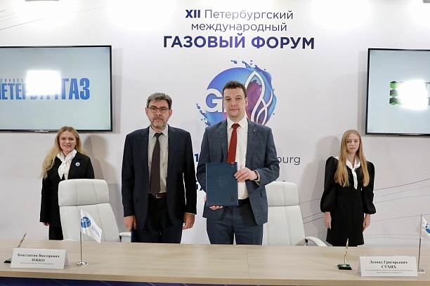 ТПУ и «ПетербургГаз» подписали соглашение о сотрудничестве