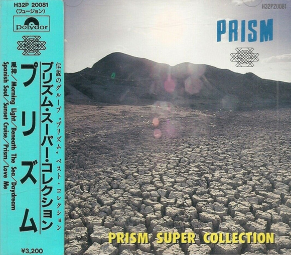 Flac rar. Prism Collective. Prism - Prism (1977) AOR.