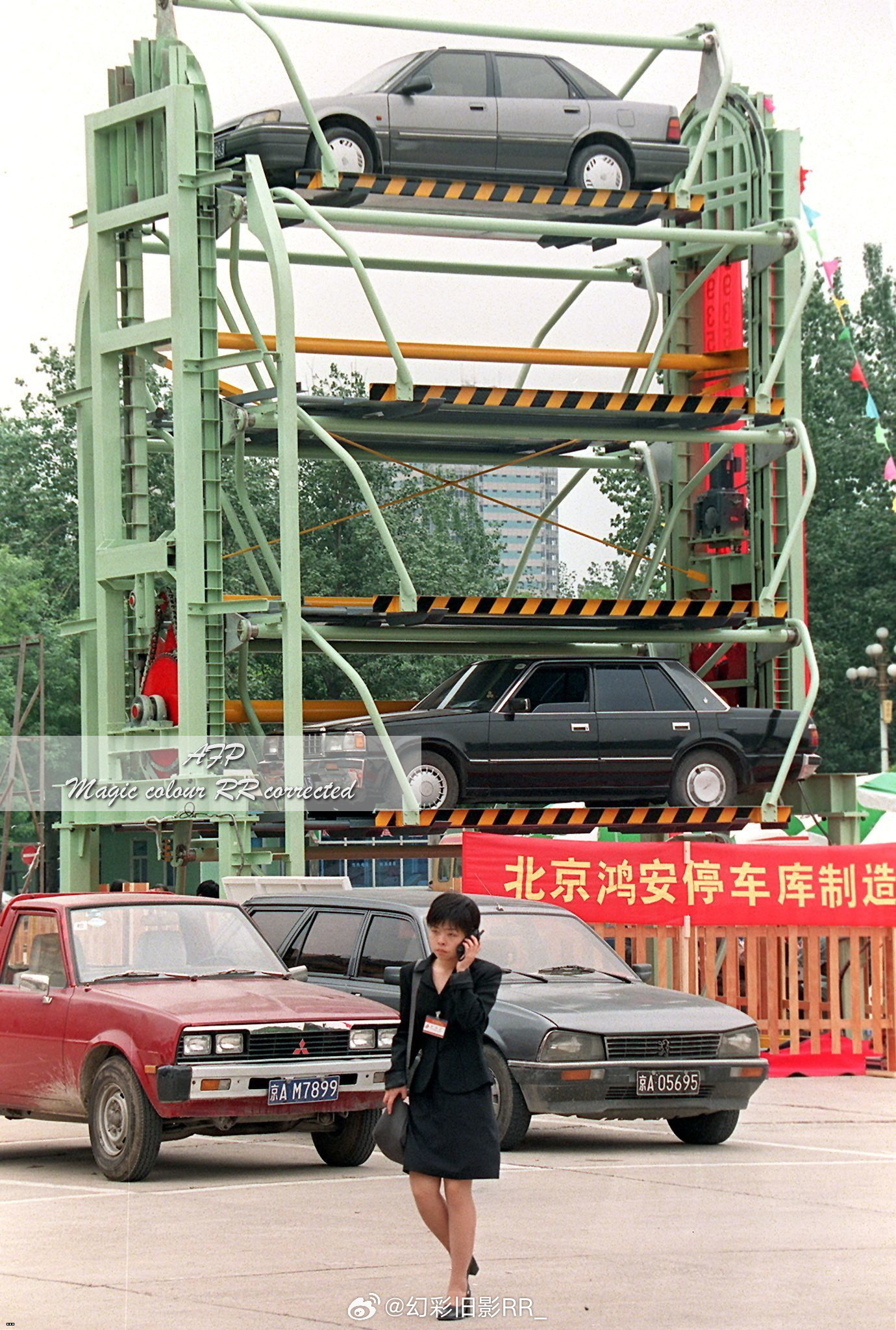 1998 ?? 90.jpg