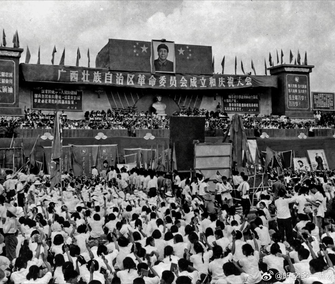 1968?8? ??????????????????????.jpg