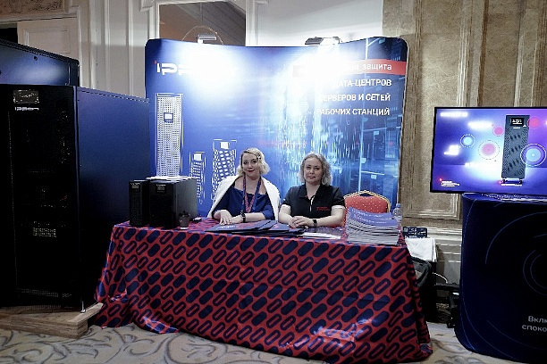 Ippon приняли участие в конференции Data Center & Cloud в Казахстане