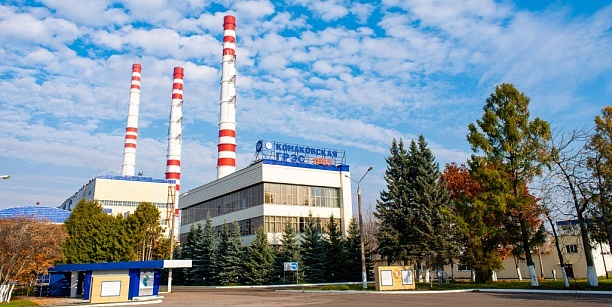 Конаковская ГРЭС стала первым энергообъектом с комплексным экологическим разрешением