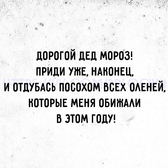 изображение_2023-12-25_001834828.png