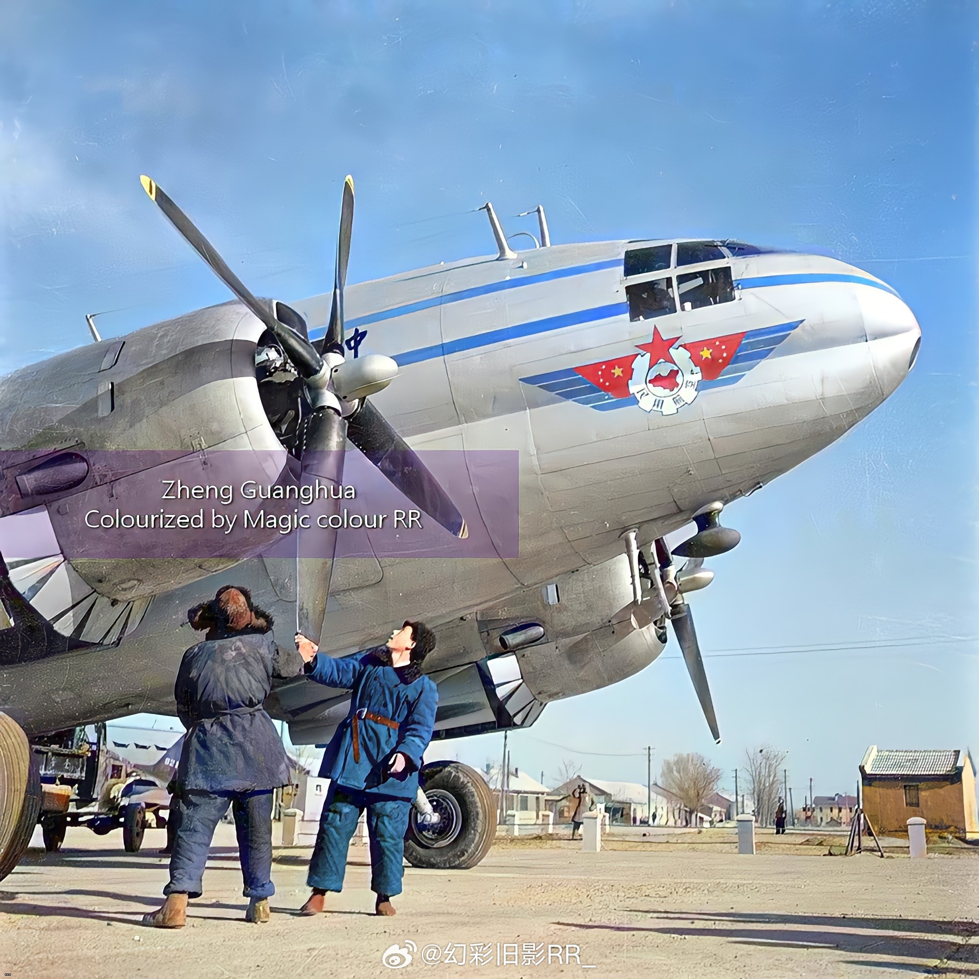 1953 ?? C-46.jpg