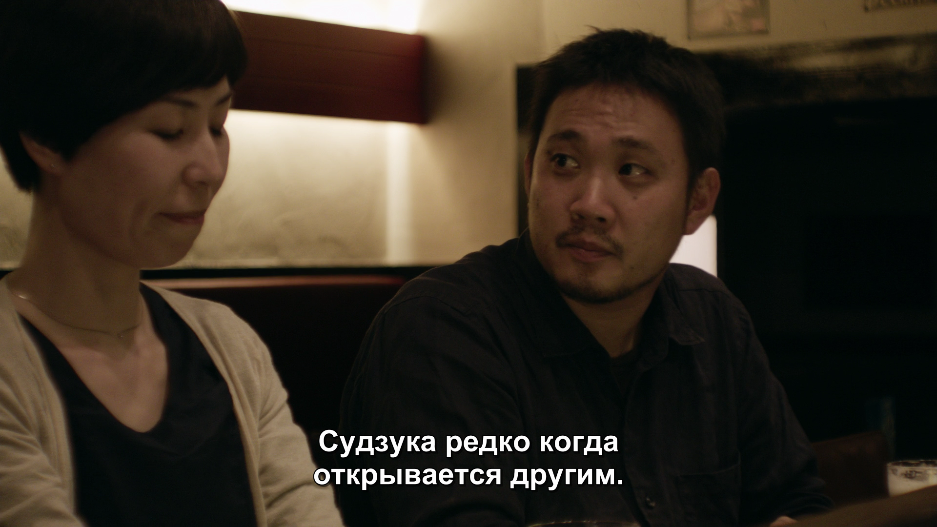 Happy.Hour.2015.Neopa.BDRemux.1080p[(030156)2024-01-14-12-00-43].PNG