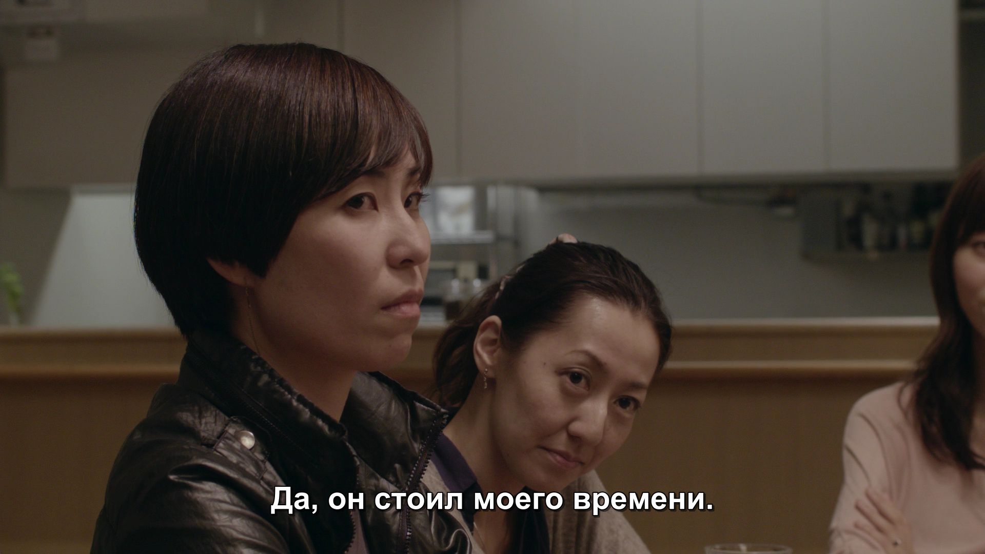 Happy.Hour.2015.Neopa.BDRemux.1080p[(094567)2024-01-14-12-00-50].PNG