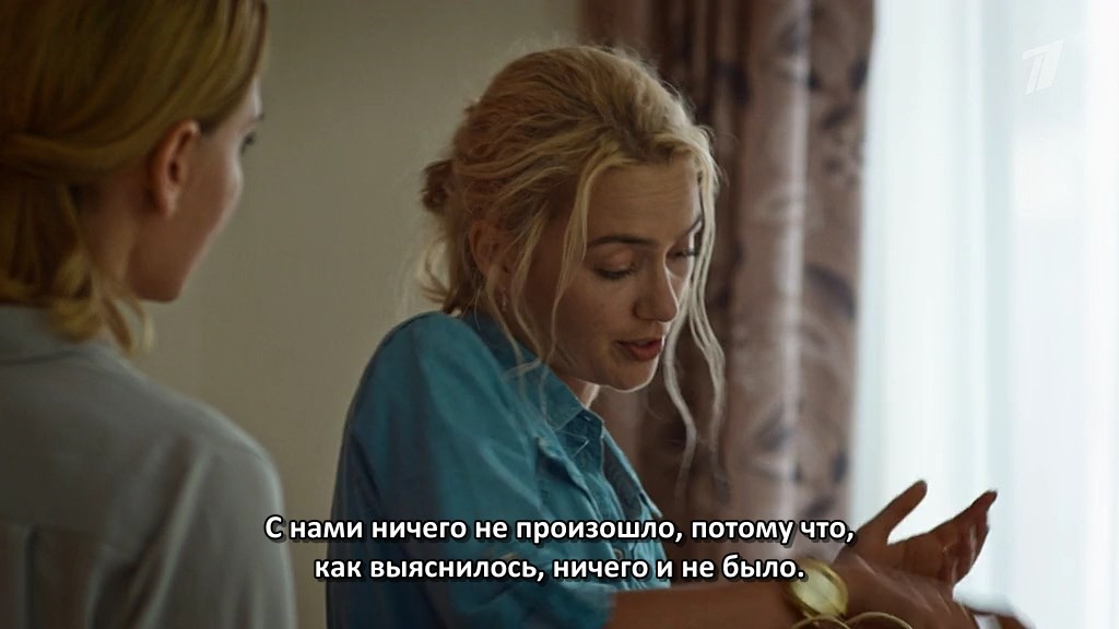 Рваный ветер / Серии: 1-12 из 12 (Александр Франскевич-Лайе) [2019 ...