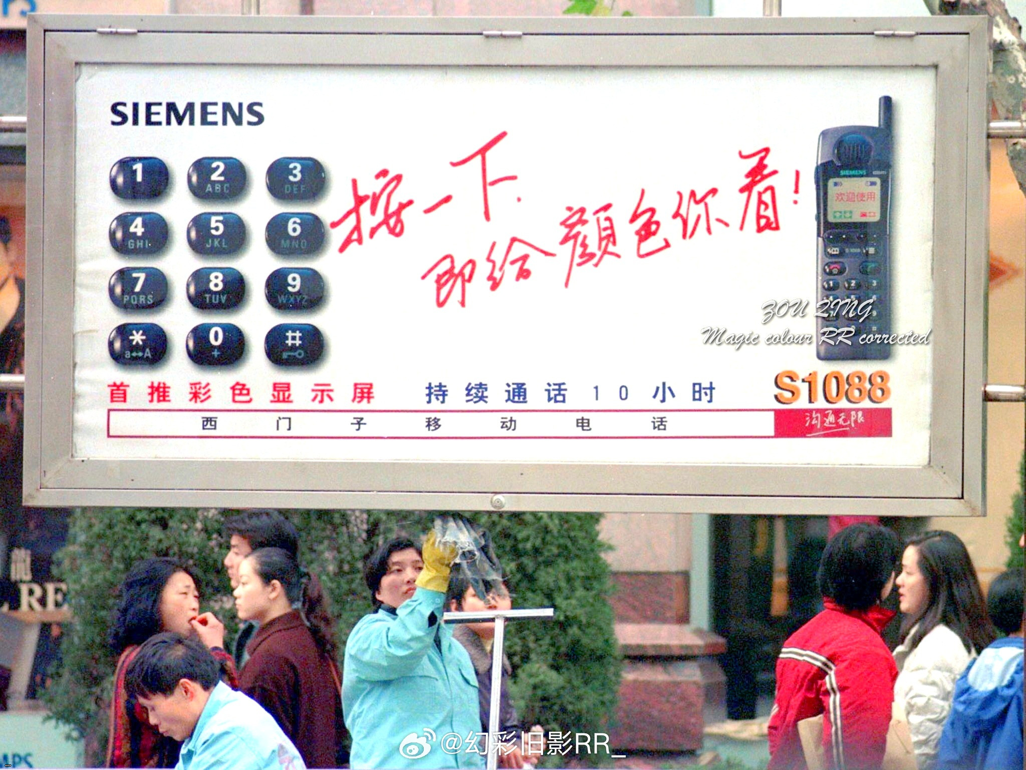1999 ?? 58.jpg