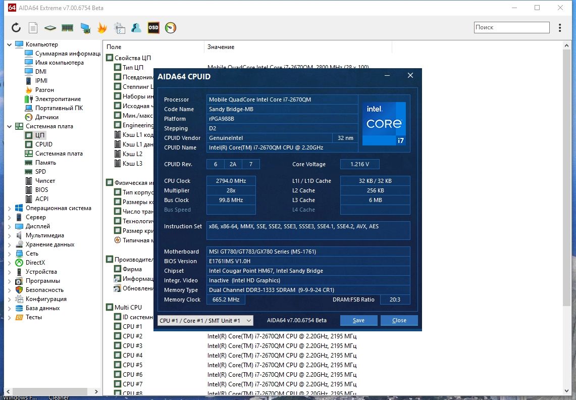 screen-shot-20240307220351.jpg