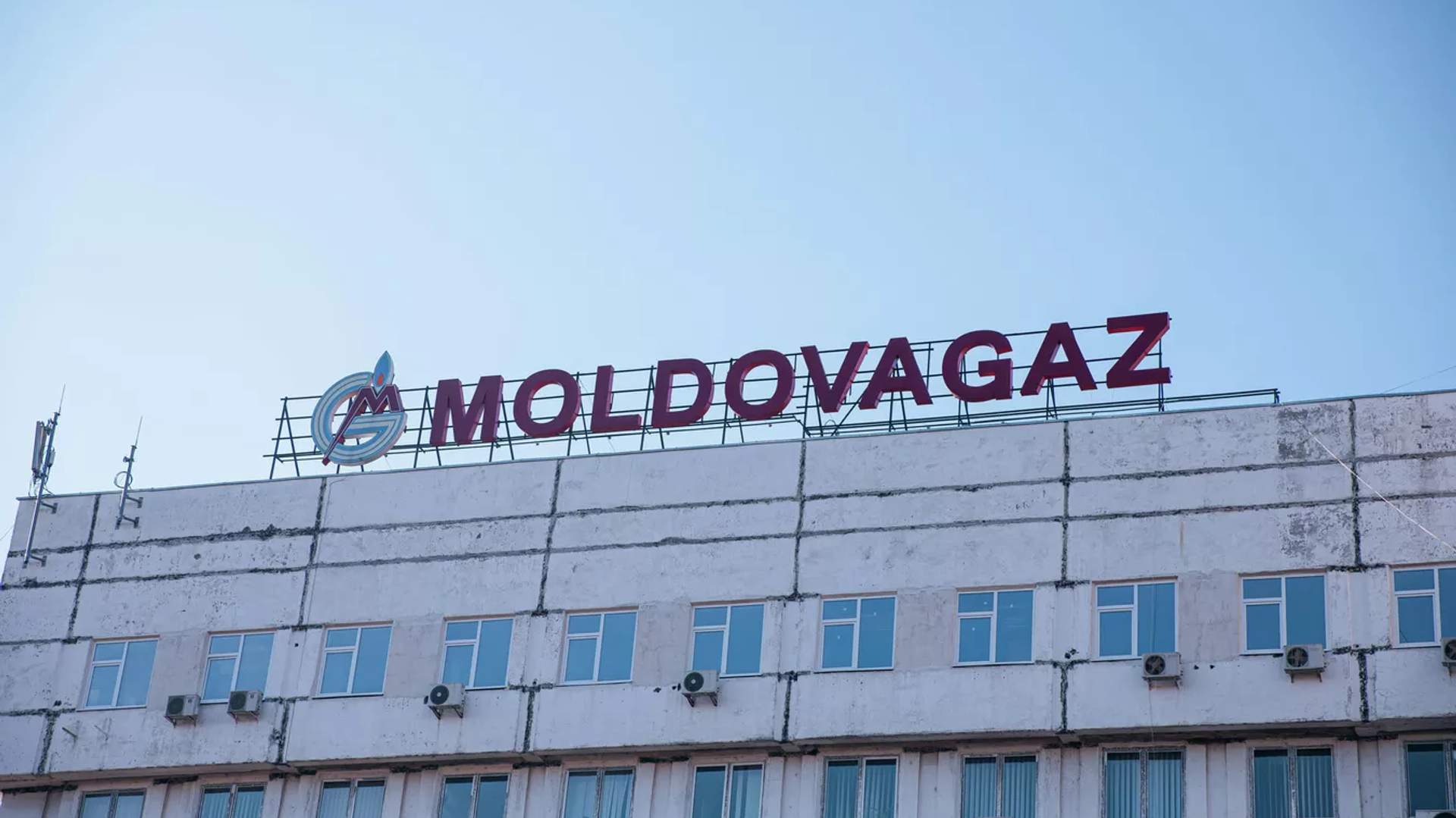 Назван поставщик газа для Молдовагаза на май