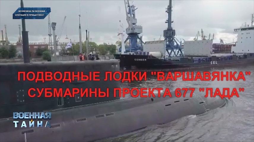 Провалы ВСУ реакция Вашингтона — Военная тайна с Игорем Прокопенко (04.05.2024).mp4_snapshot_00.59.22_[2024.05.04_21.01.30].jpg