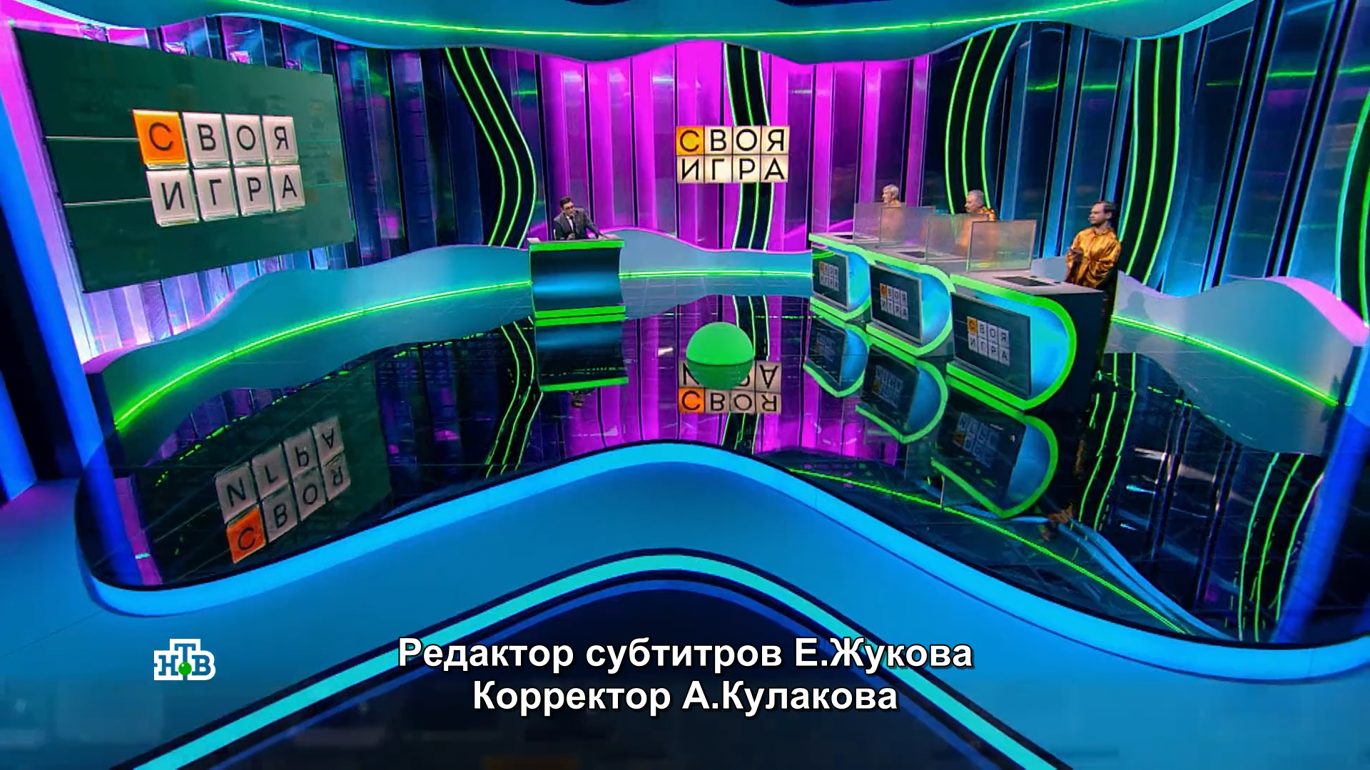 Svoya.Igra.2024-05-25.mkv_snapshot_40.48.068.png