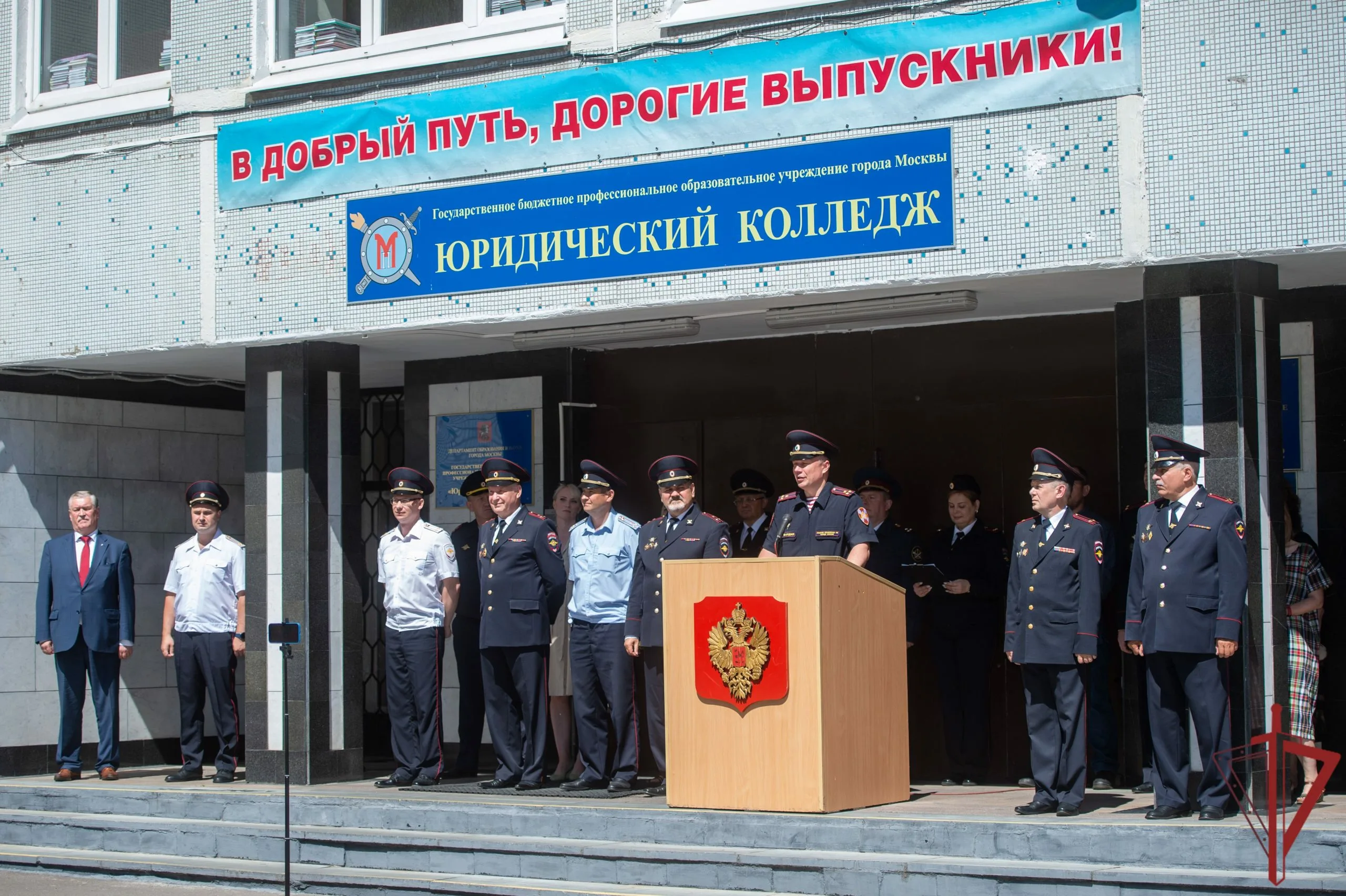 Ключевые решения: выбор юридического образовательного учреждения в Москве