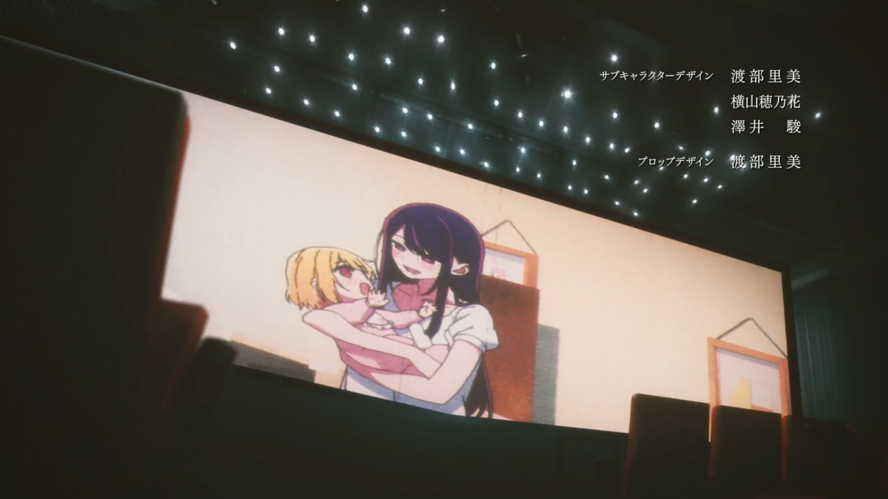 [SubsPlease] Oshi no Ko - 12 (720p) [F5B0C8F7].mkv_snapshot_03.30_[2024.07.04_12.48.22].png