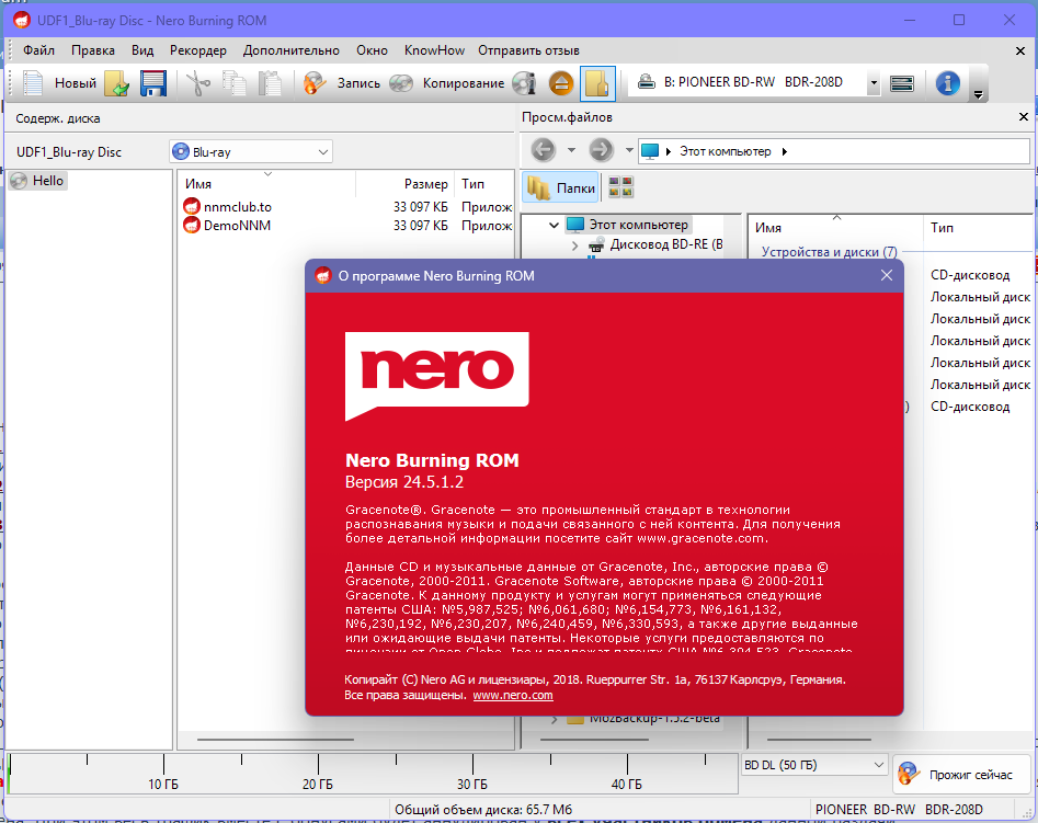 Nero Burning Rom 2022 24.5.1.2 Portable by DemoNNM [Multi/Ru]