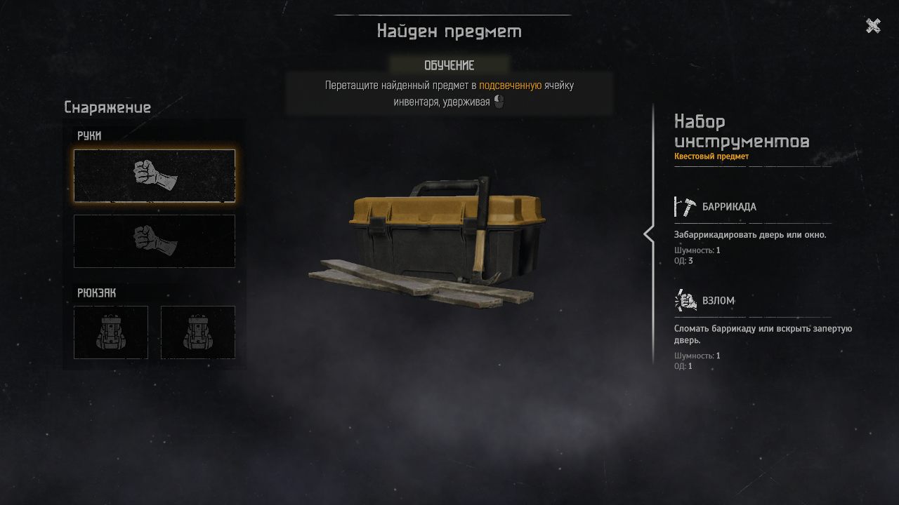 Dead Season 2024-10-10 11-10-04-84.bmp.jpg