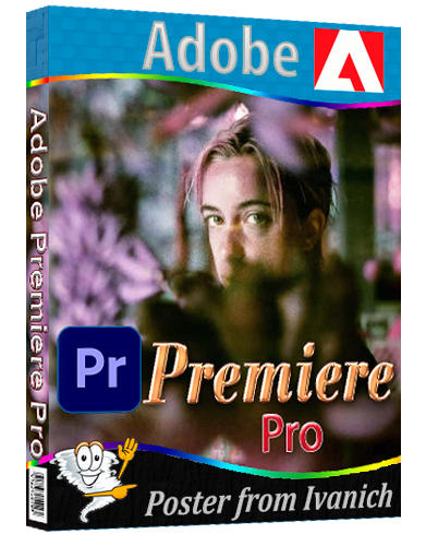 Adobe Premiere Pro 2025 25.0.0.61 RePack by KpoJIuK [2024, Multi/Ru]