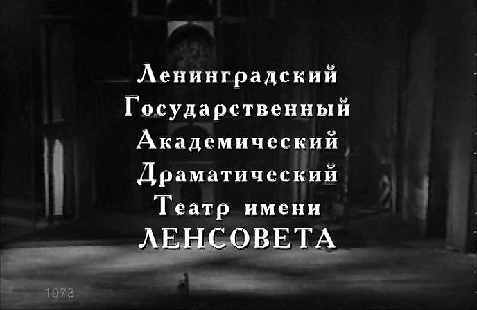 Укрощение строптивой - 2.avi_20241024_233028.951.png