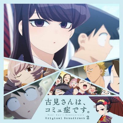 Komi Can’t Communicate Soundtrack 2