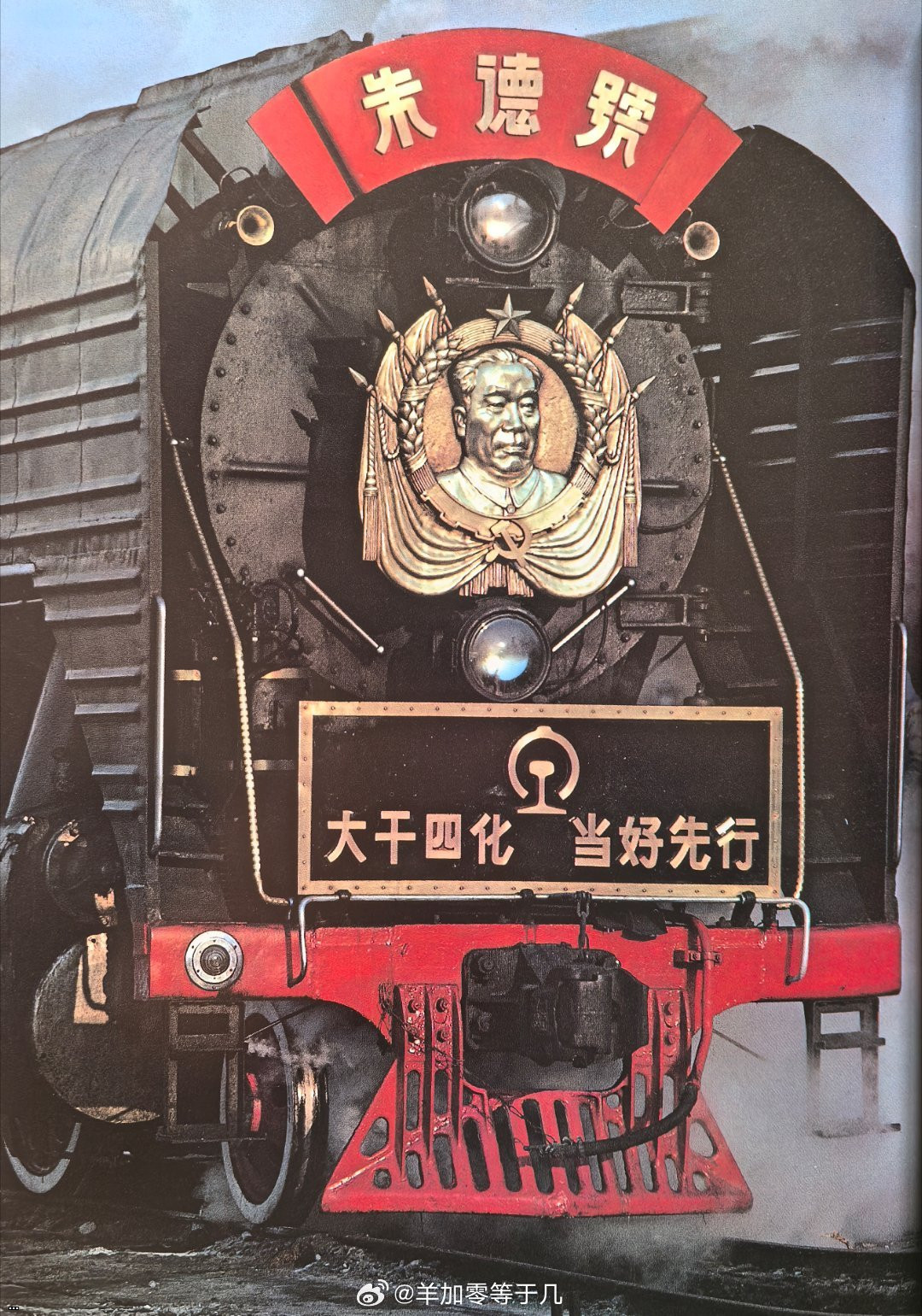 “???”?1982.jpg