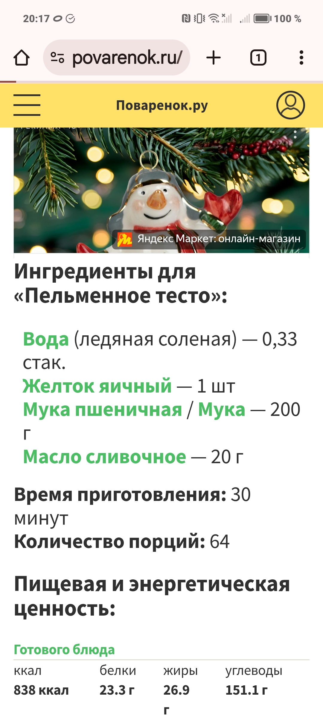 https://i5.imageban.ru/out/2025/01/01/adf7db5480a1dcb82066f6744dc2662c.jpg