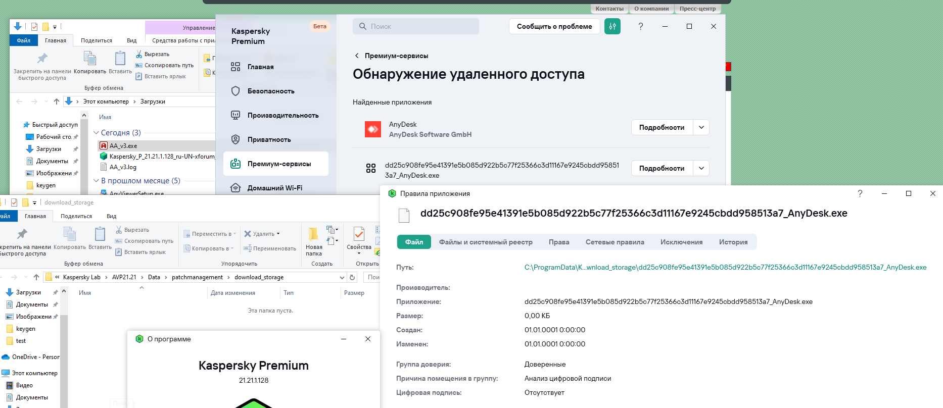 Описание