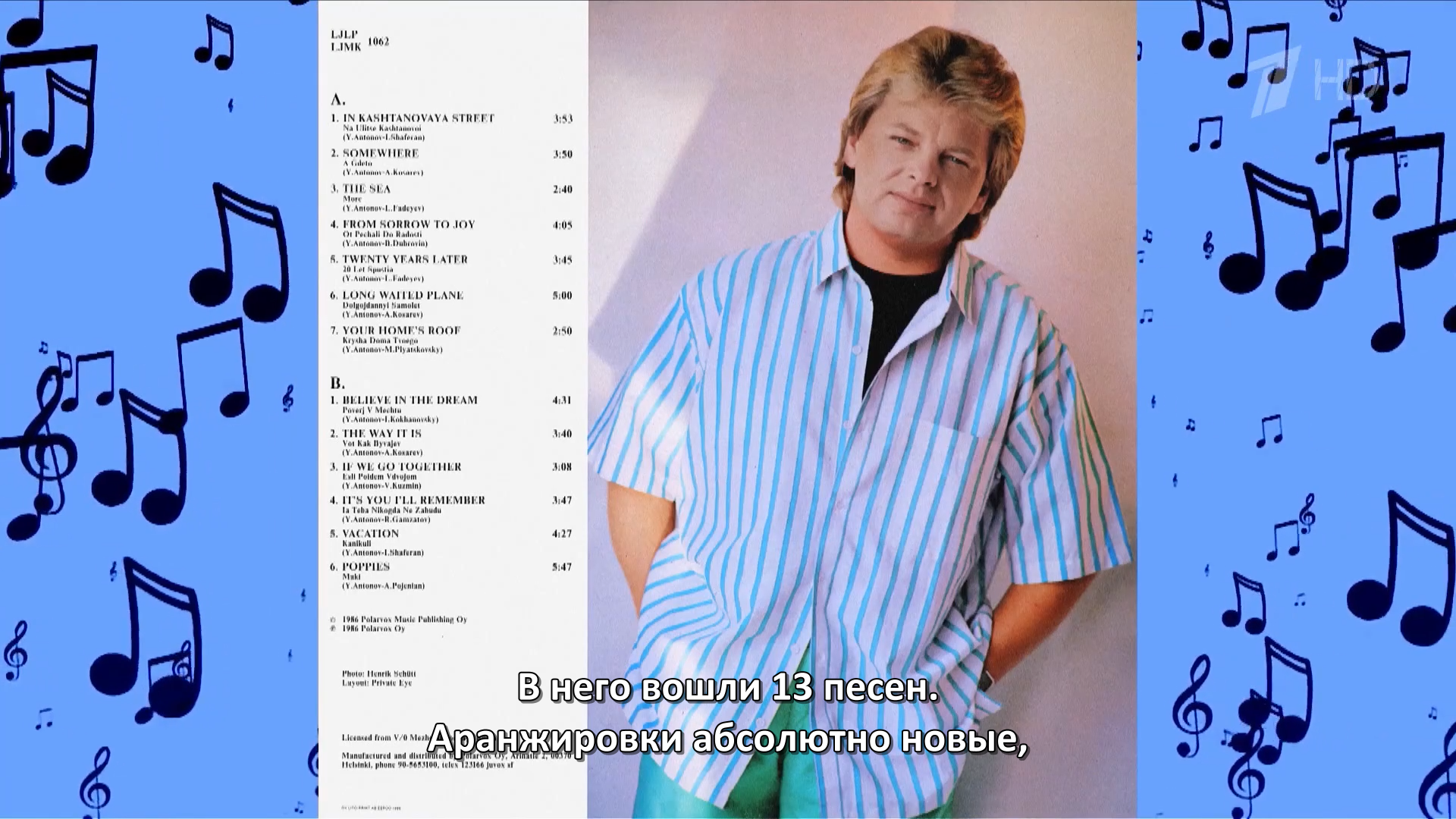 Юрий.Антонов.Я.не.жалею.ни.о.чём.2025.WEB.1080p-ylnian.mkv_snapshot_30.39.299.png