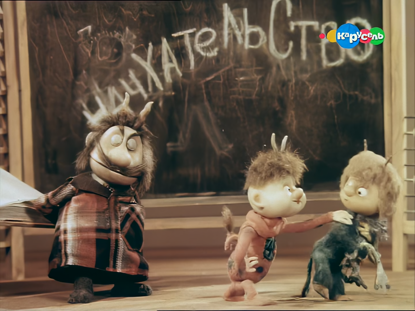 Чертенок № 13 1080.mkv_snapshot_05.20.000.png