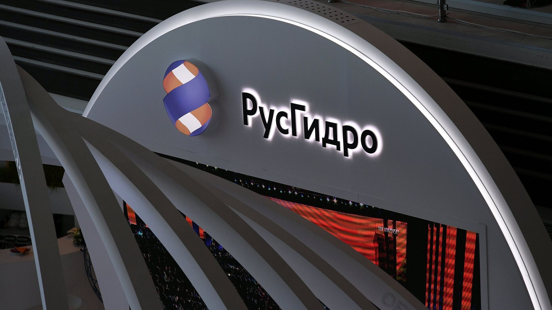 Чистый убыток Русгидро составил 61,2 млрд руб против прибыли год назад