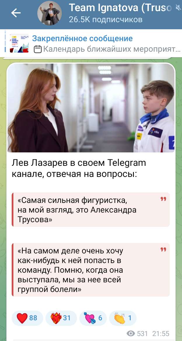https://i5.imageban.ru/out/2025/03/17/2938c933053852735eede2b7d0653d30.png