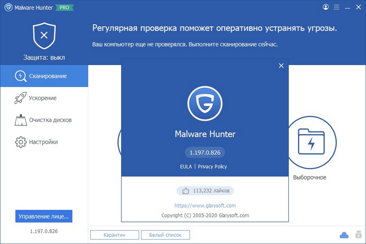 Malware4.jpg