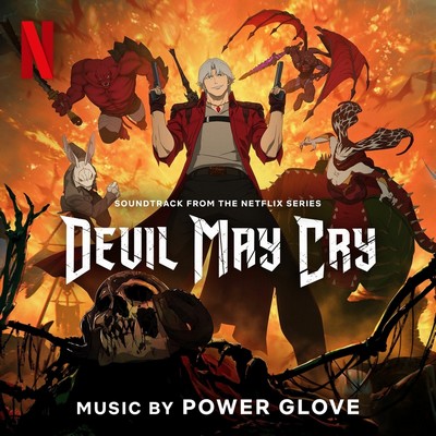 Devil May Cry Soundtrack 