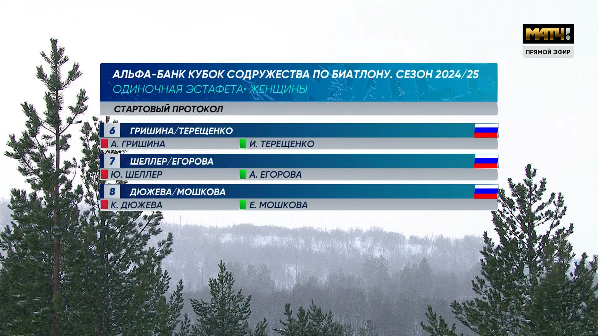 cap_ch308_1743835800_10000 (02)_00_03_27_05.jpg