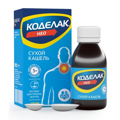 Коделак Нео (бутамират)