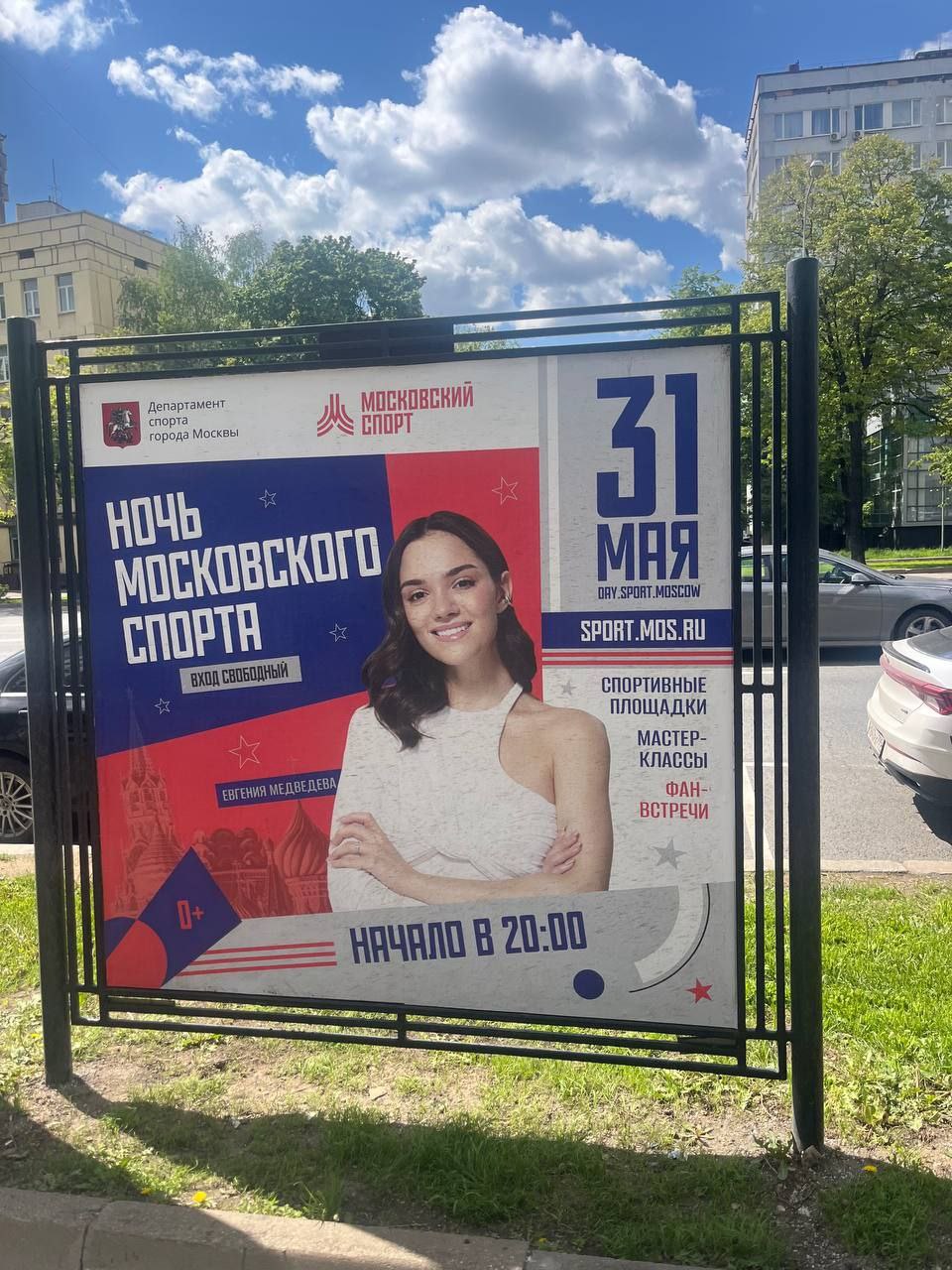 https://i5.imageban.ru/out/2025/05/15/e0cd66443f1e1c36a682d86db29b0deb.jpeg