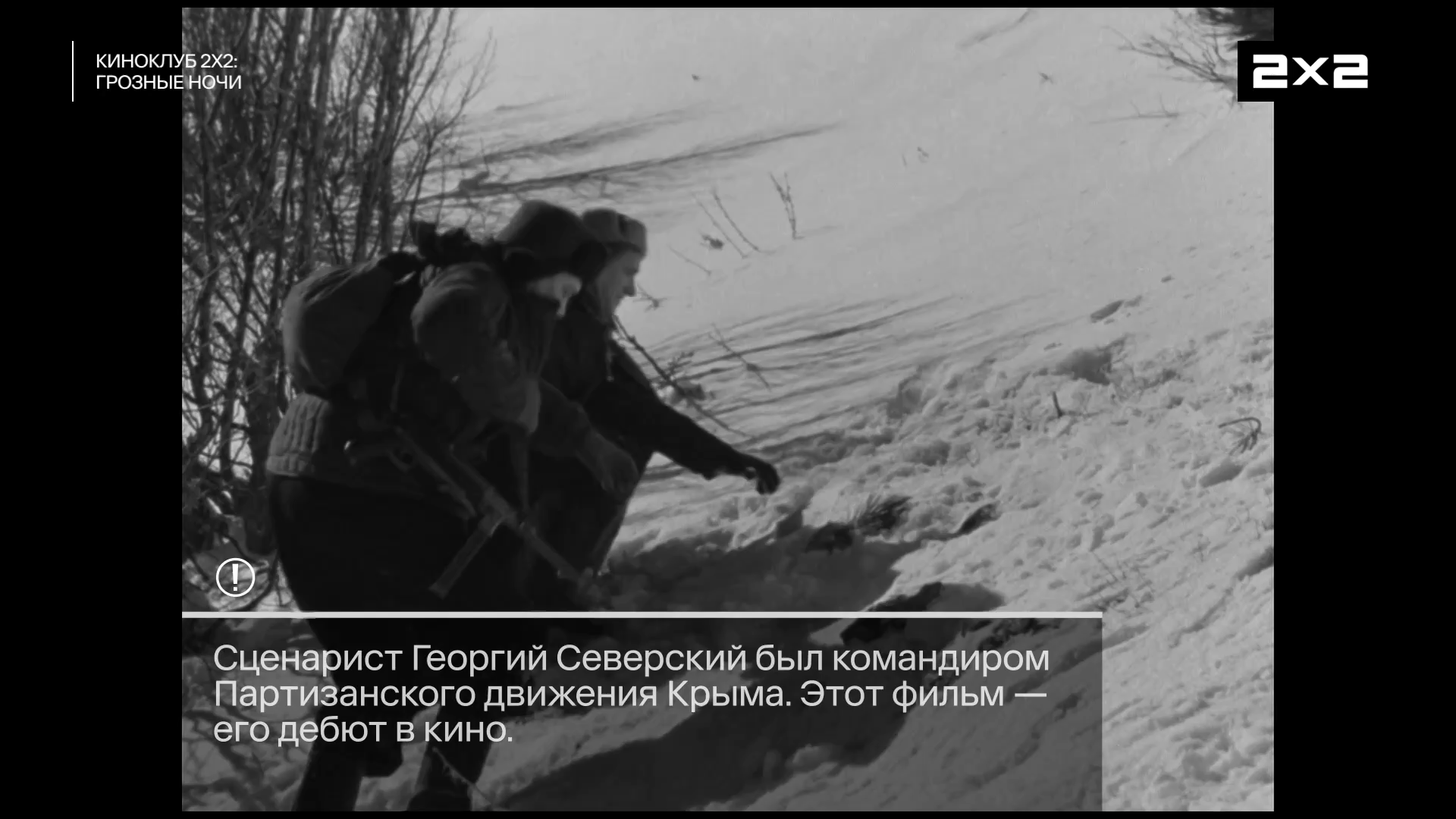 Грозные.ночи.1960.HDTV.1080p-ylnian.mkv_snapshot_00.41.08.815.png