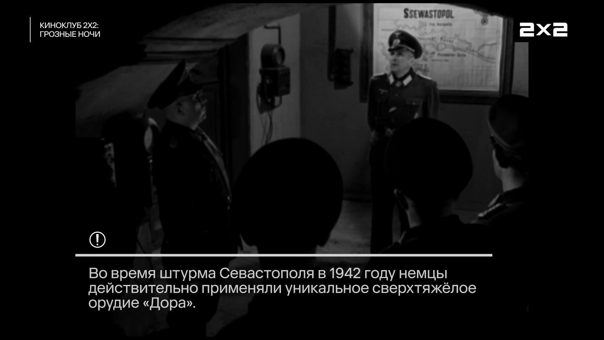 Грозные.ночи.1960.HDTV.1080p-ylnian.mkv_snapshot_00.04.28.361.png