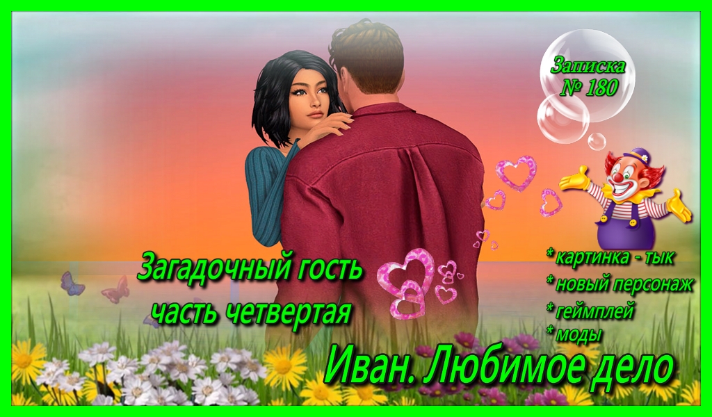 Спойлер