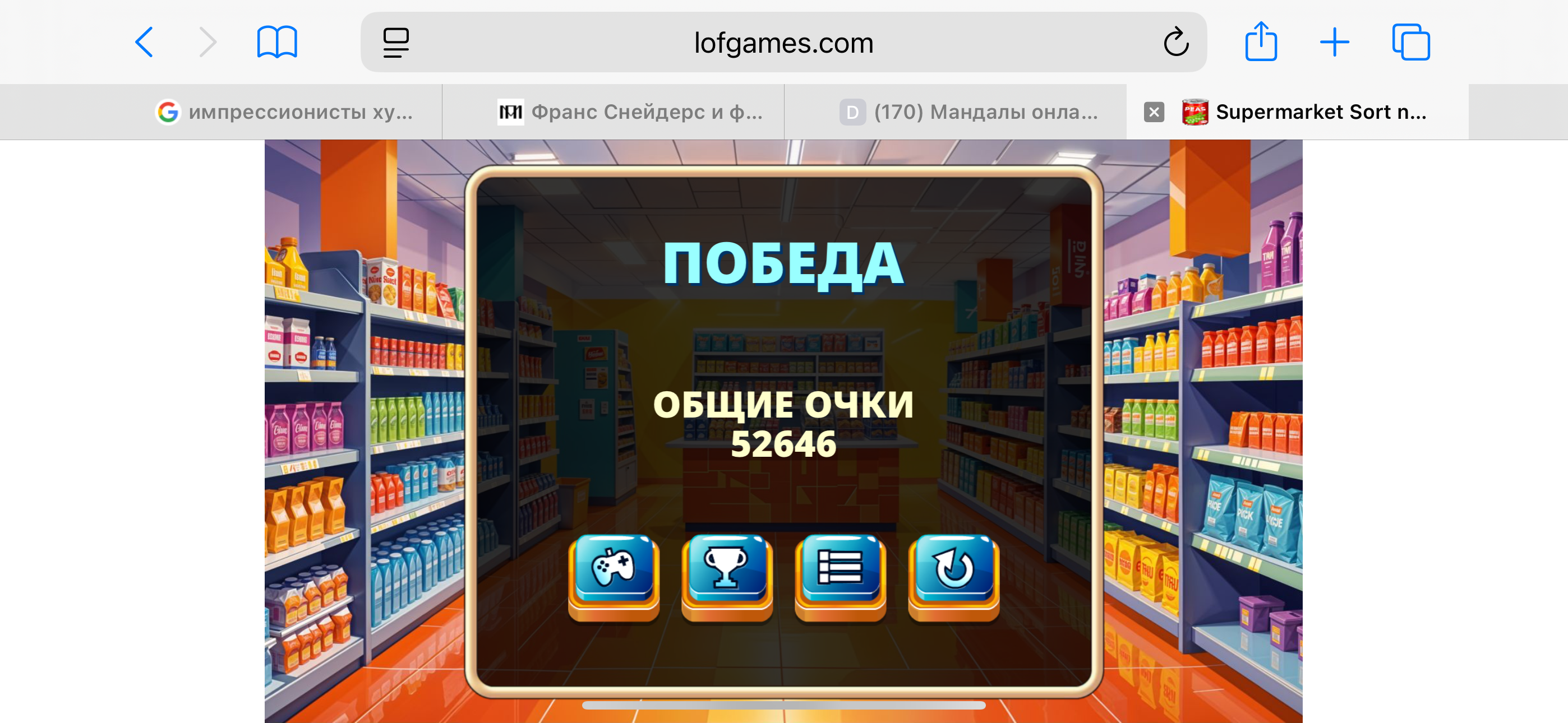 https://i5.imageban.ru/out/2025/06/06/debb0a35de24d691631b30d65ee0199c.png
