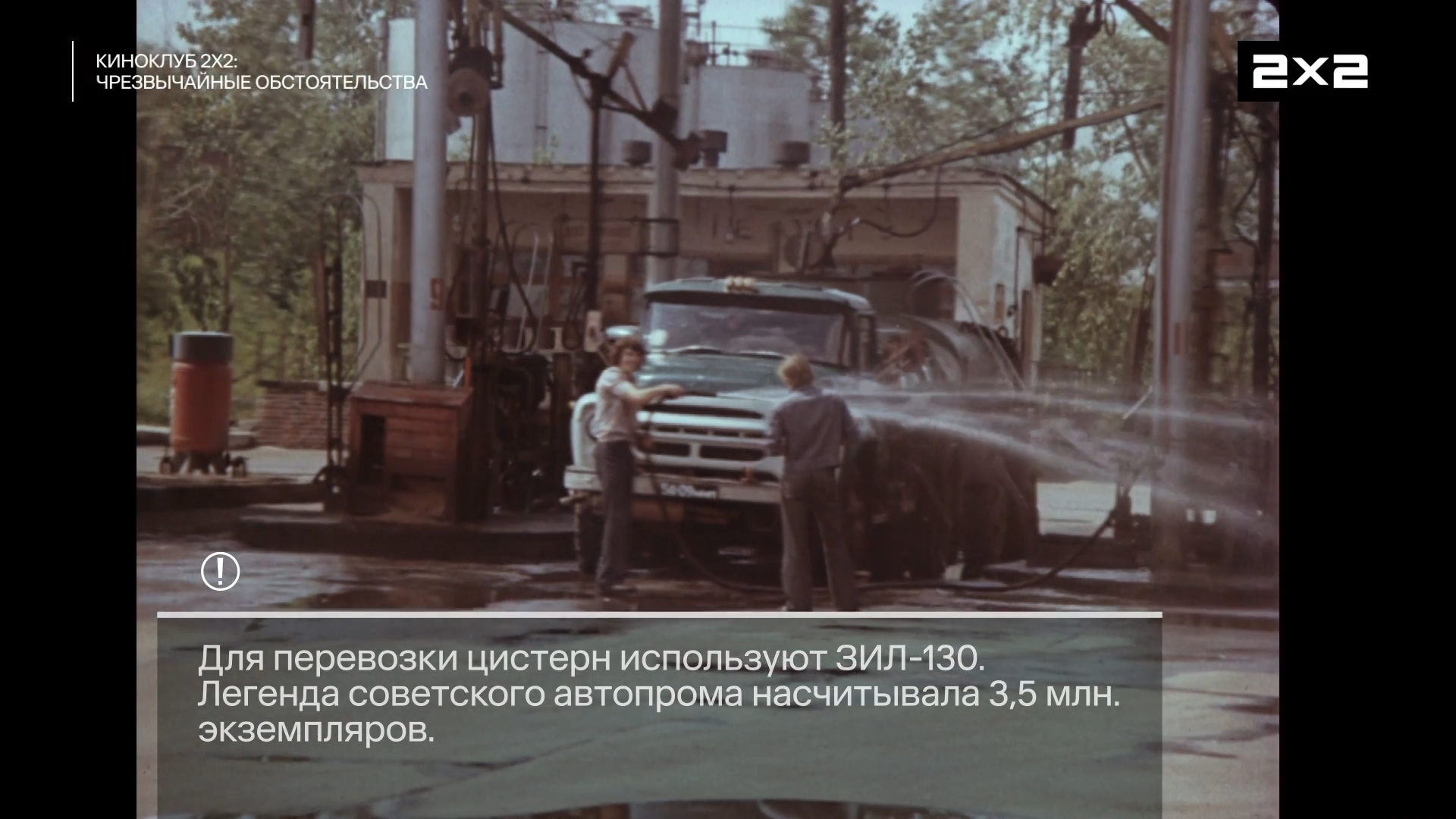 Чрезвычайные.обстоятельства.1980.HDTV.1080p-ylnian.mkv_snapshot_00.41.58.822.png
