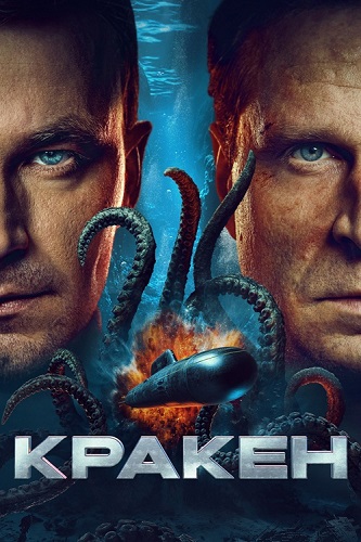  (2025) WEB-DL 1080p