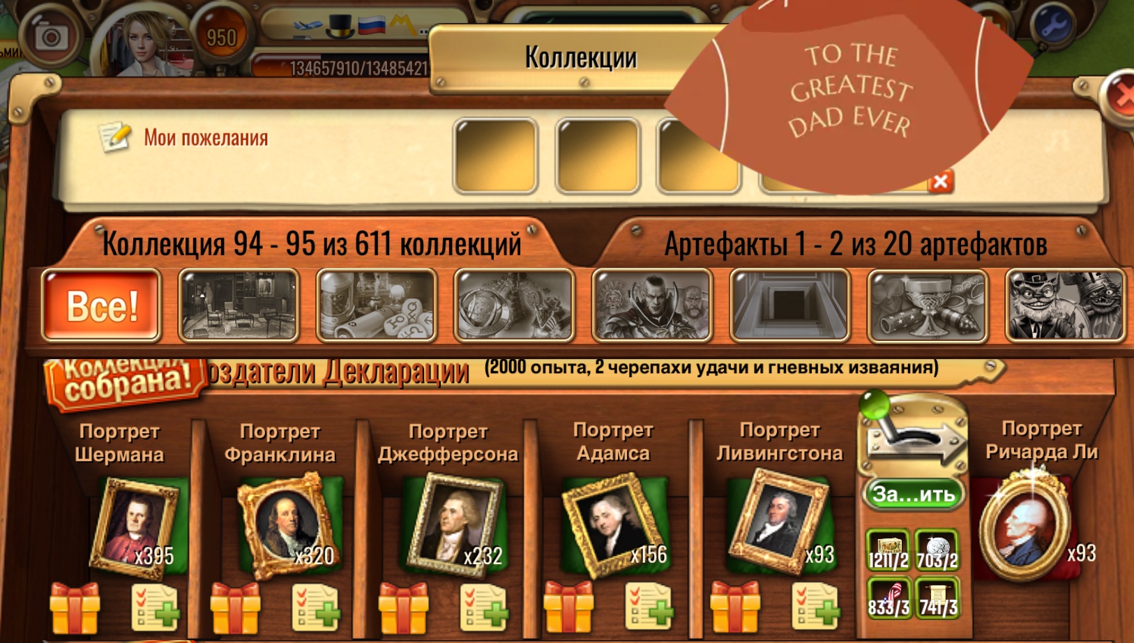 gallery