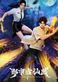 Watch Immortal Doctor In Modern City English Subbed Donghua on AnimeKill